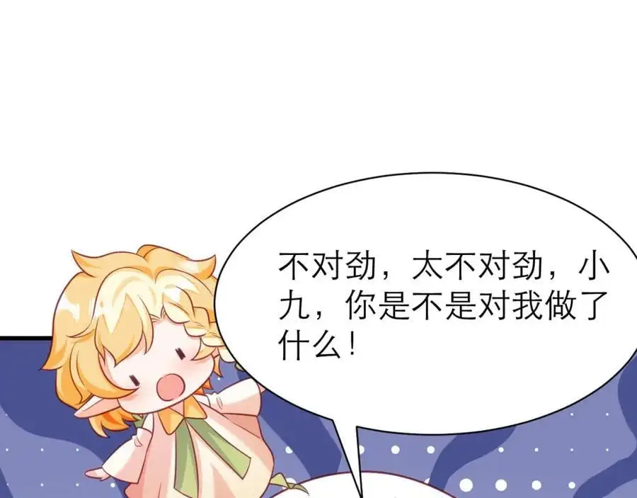 背叛者的下场23