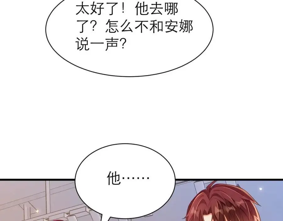 伊万，醒醒53