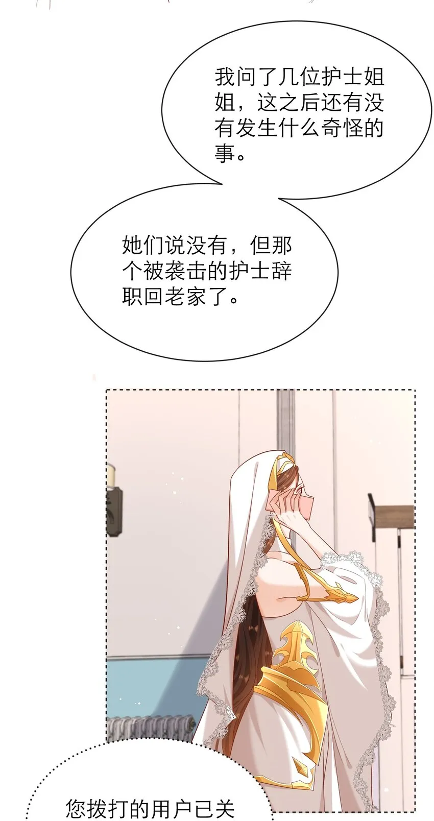 014 年上VS年下10