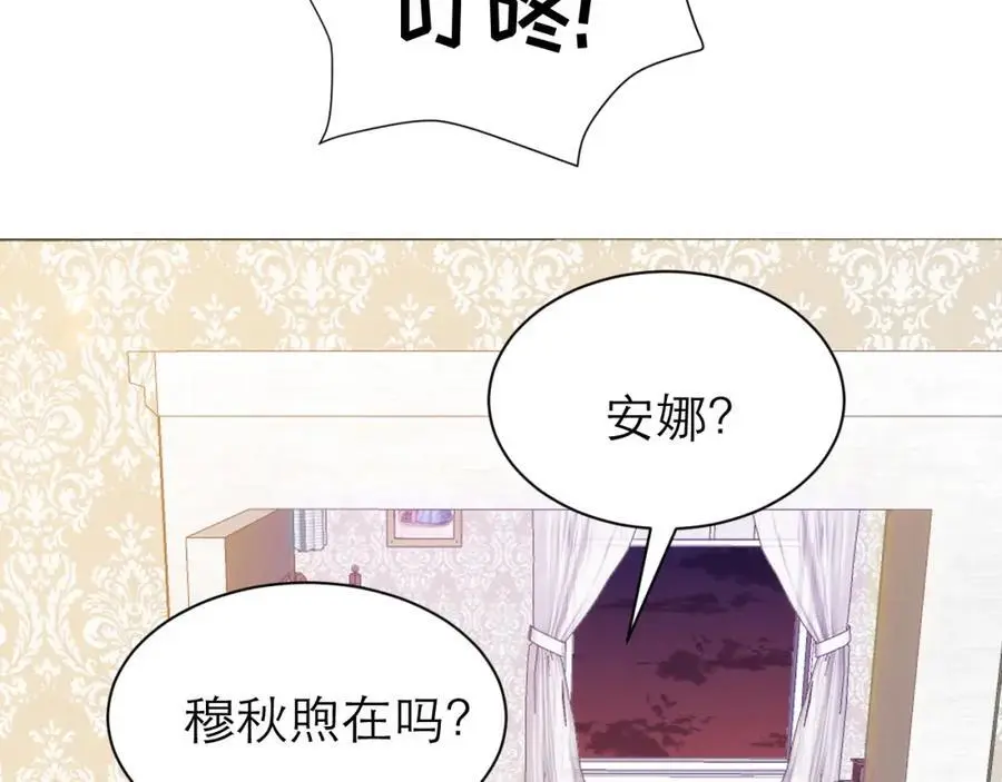 人鱼之心47