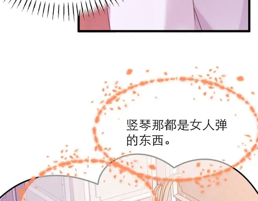 我不在乎53
