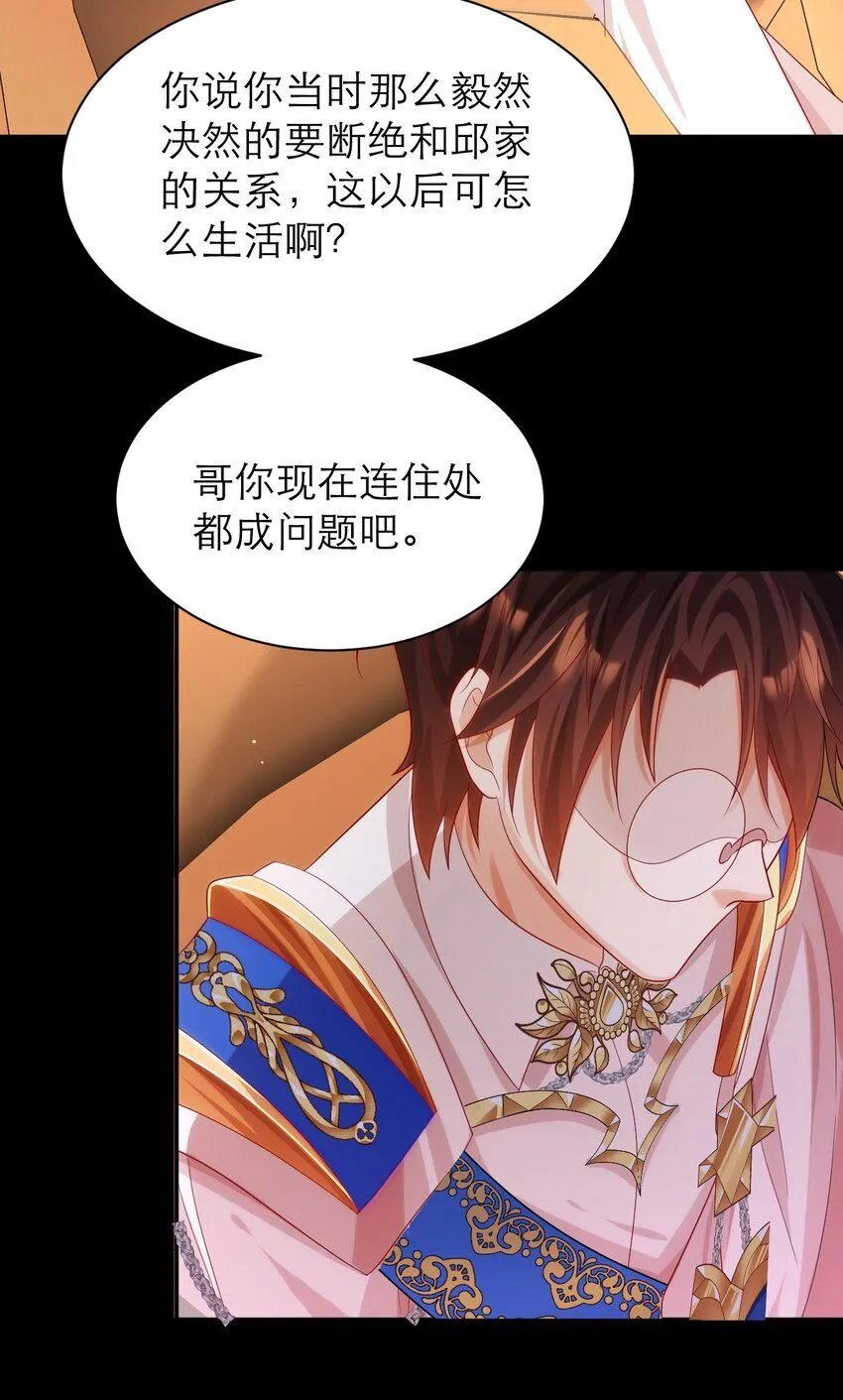 024 海王难当23