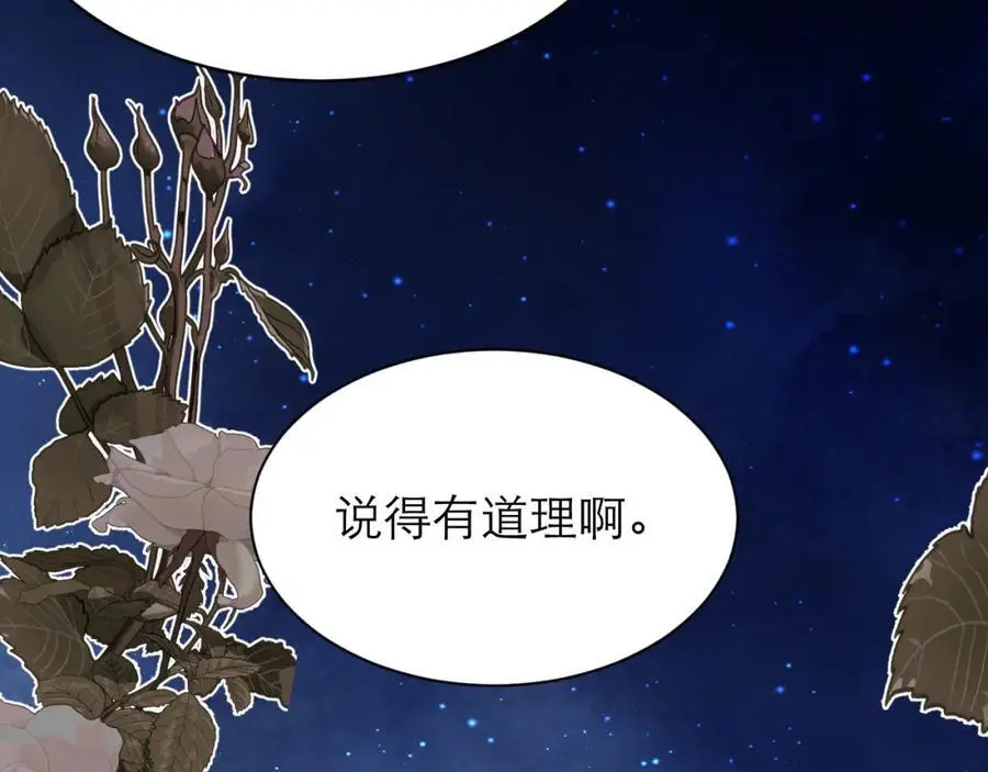 做了一场“好梦”29