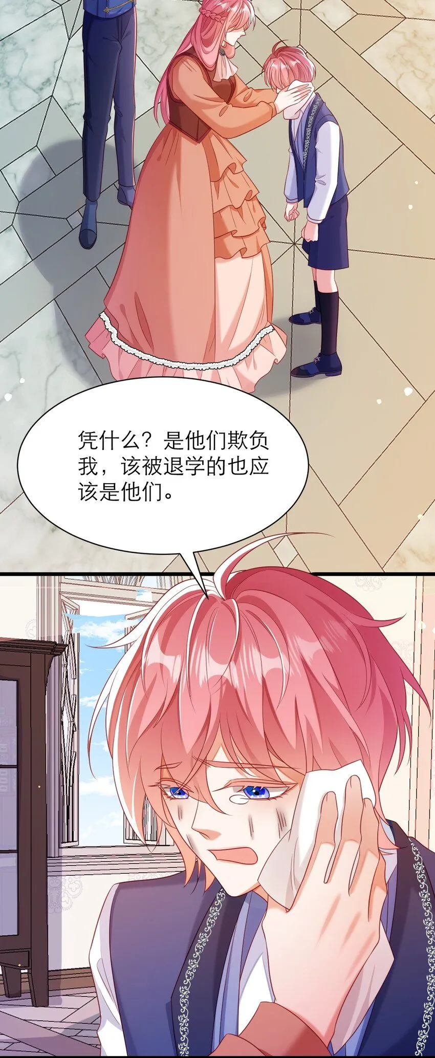048 乖孩子14