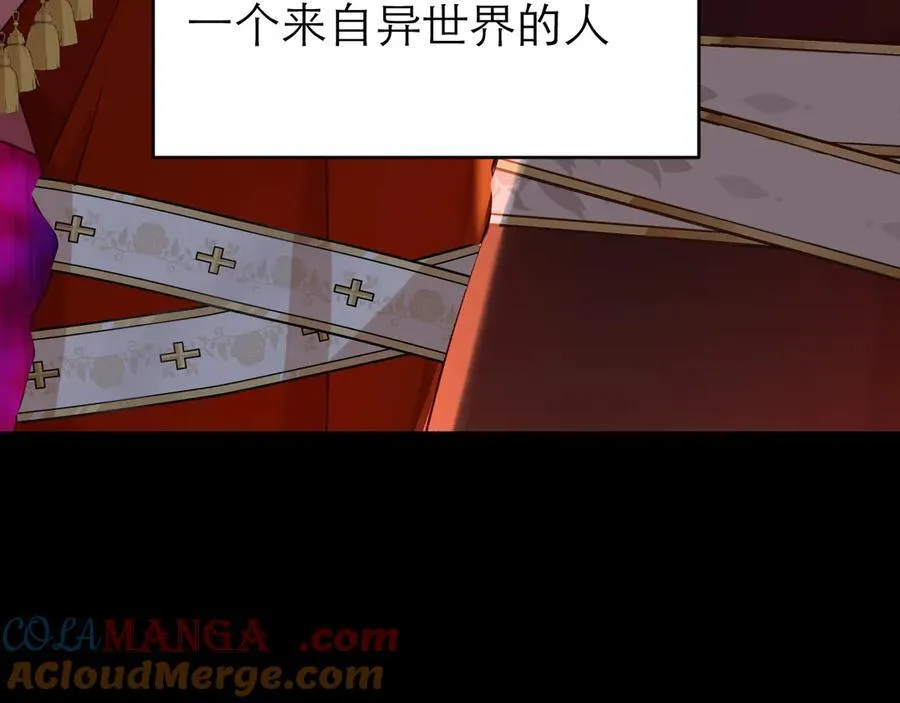 夺回人鱼之心12