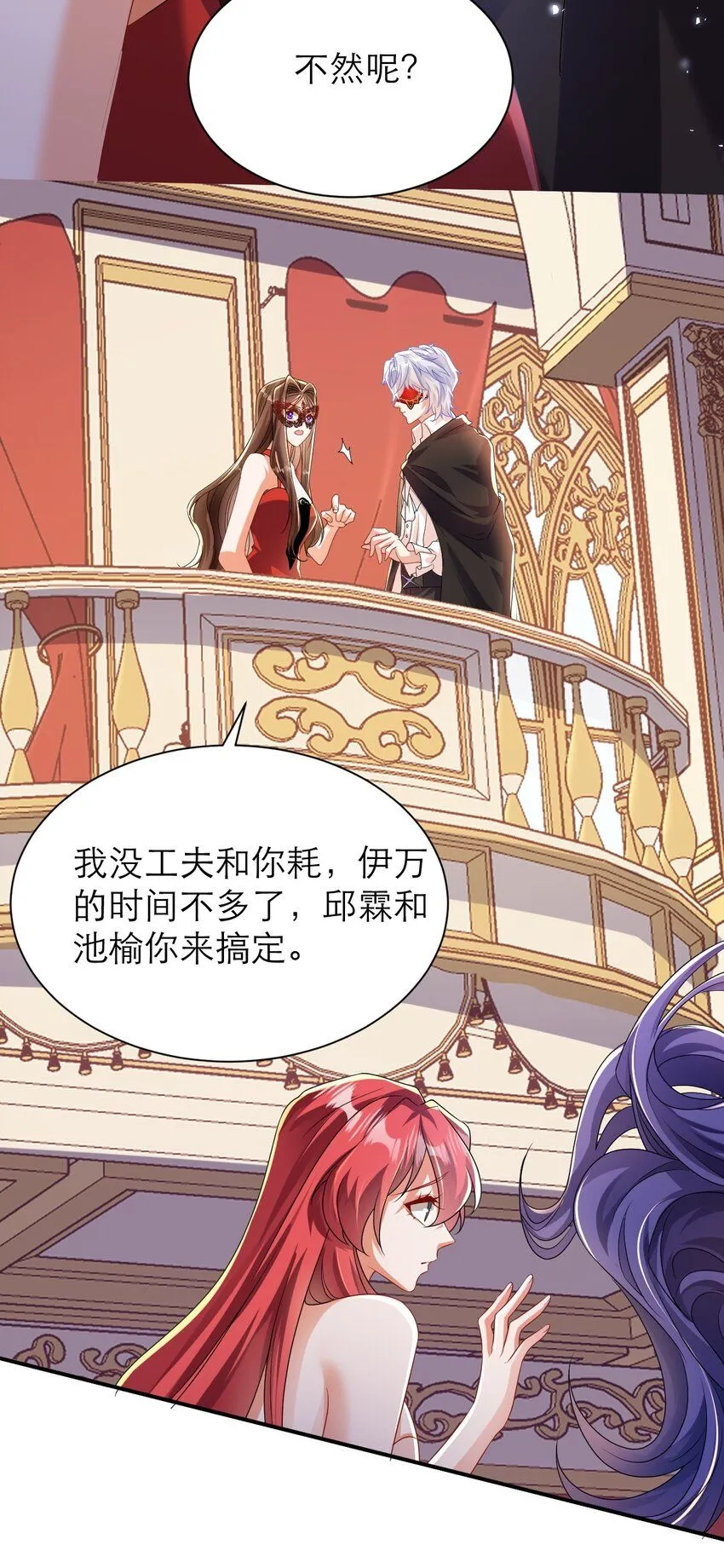 040 杀了他25