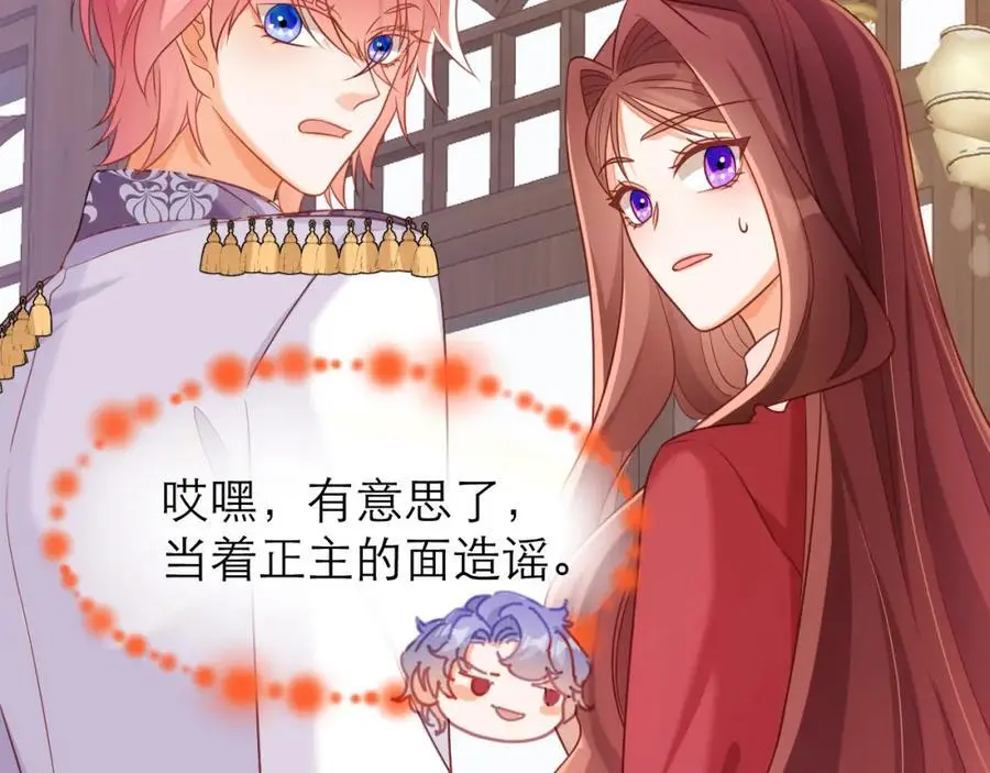 如此相似之人28
