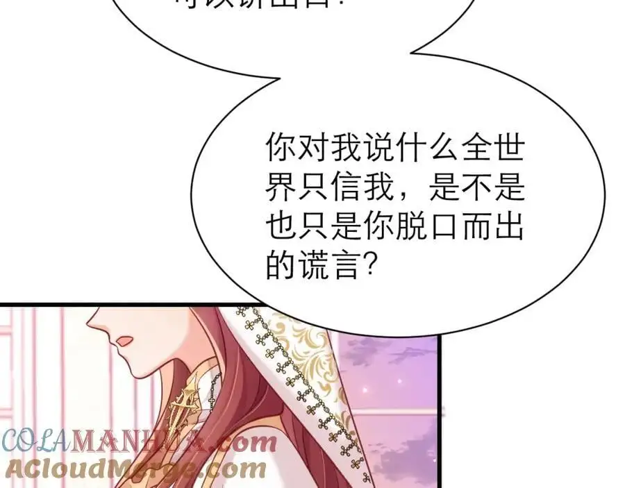 对主发誓66