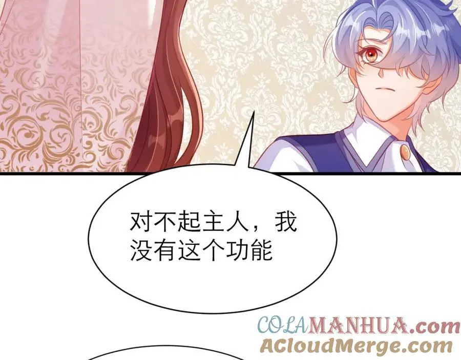 人鱼之心42