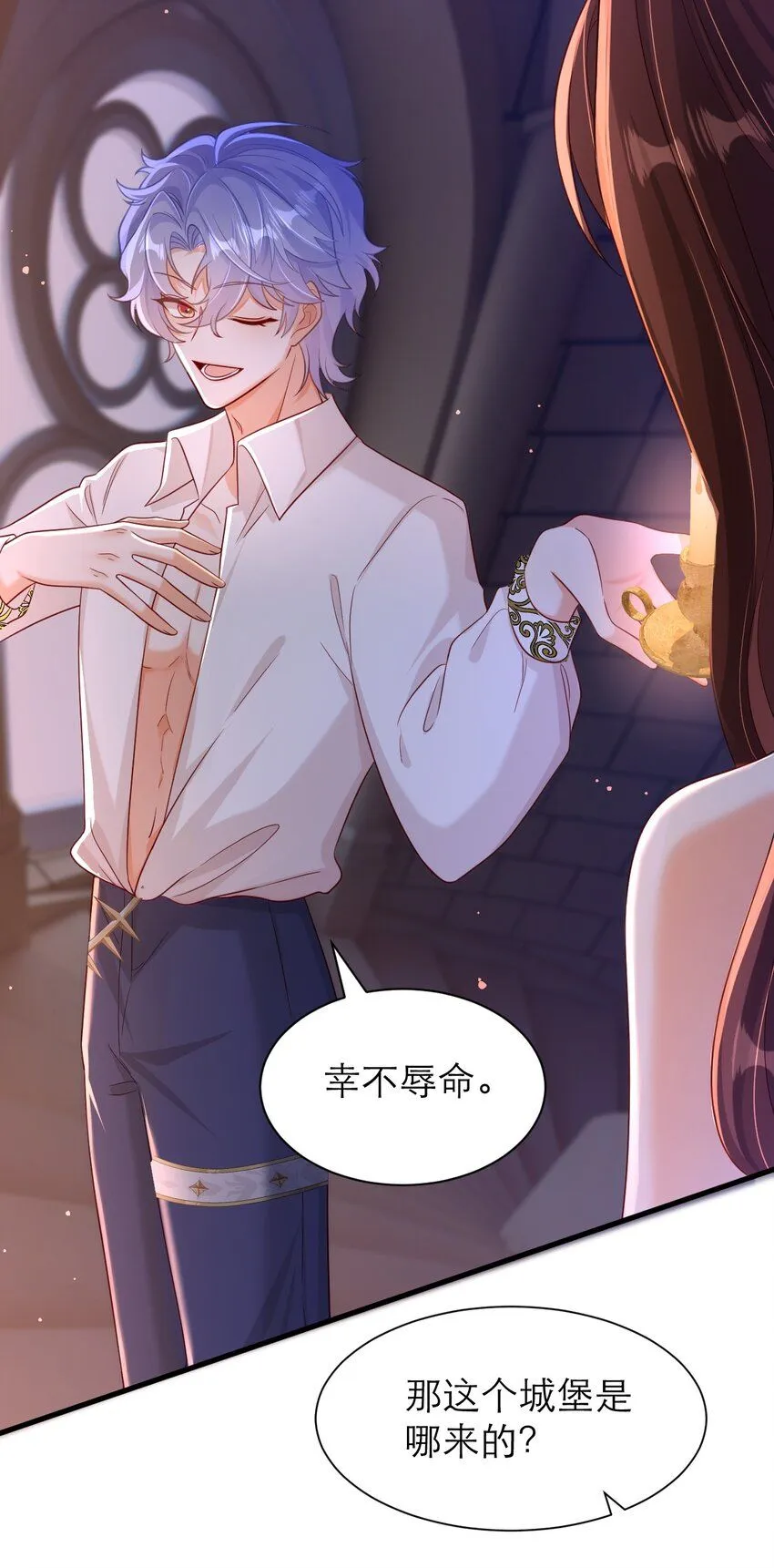 043 幸不辱命23