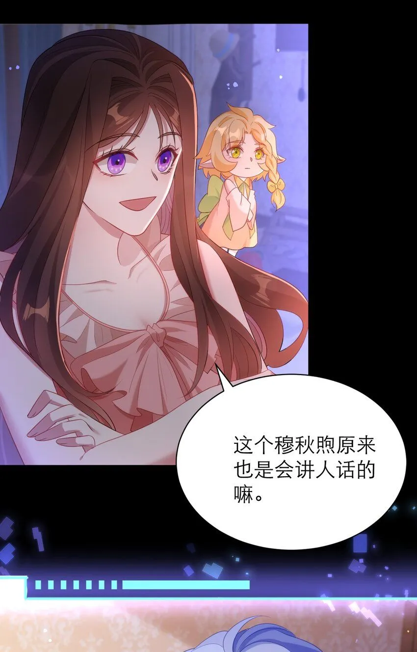 028 人总是会变的28