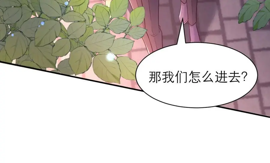 是我看错你了23