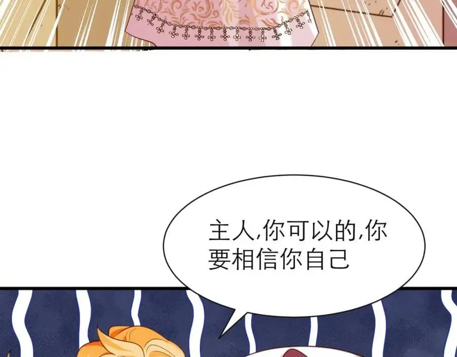 倾尽全力71