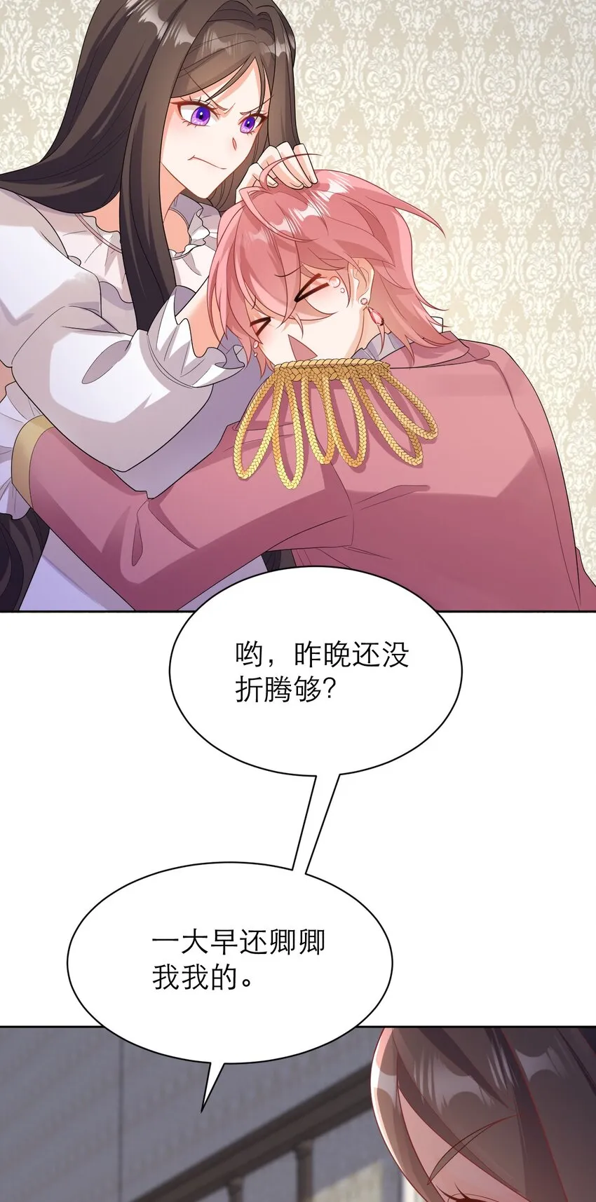 012 你懂什么？8