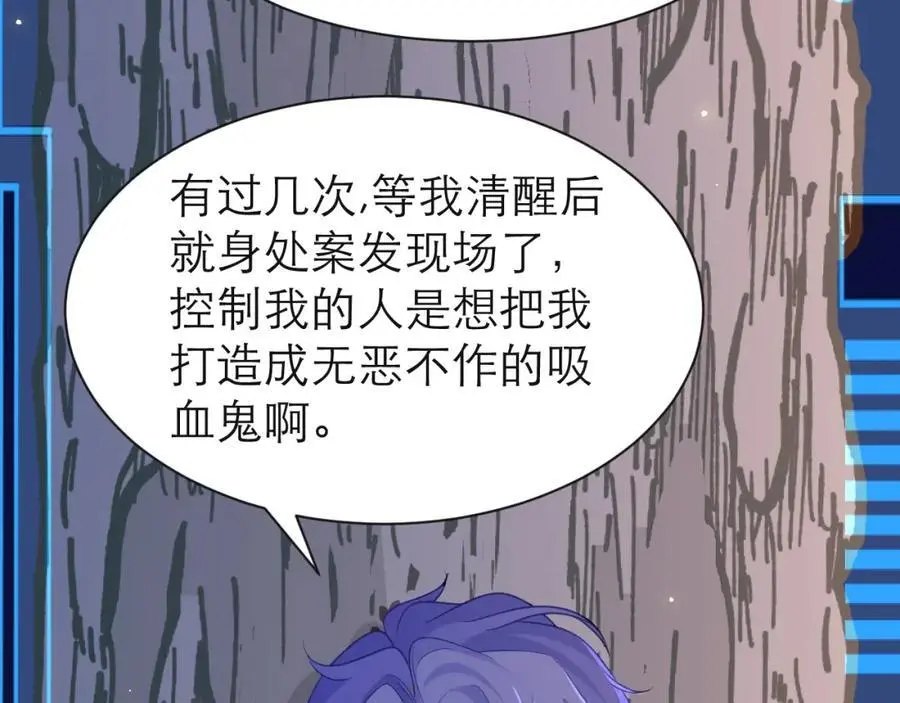 倾尽全力38