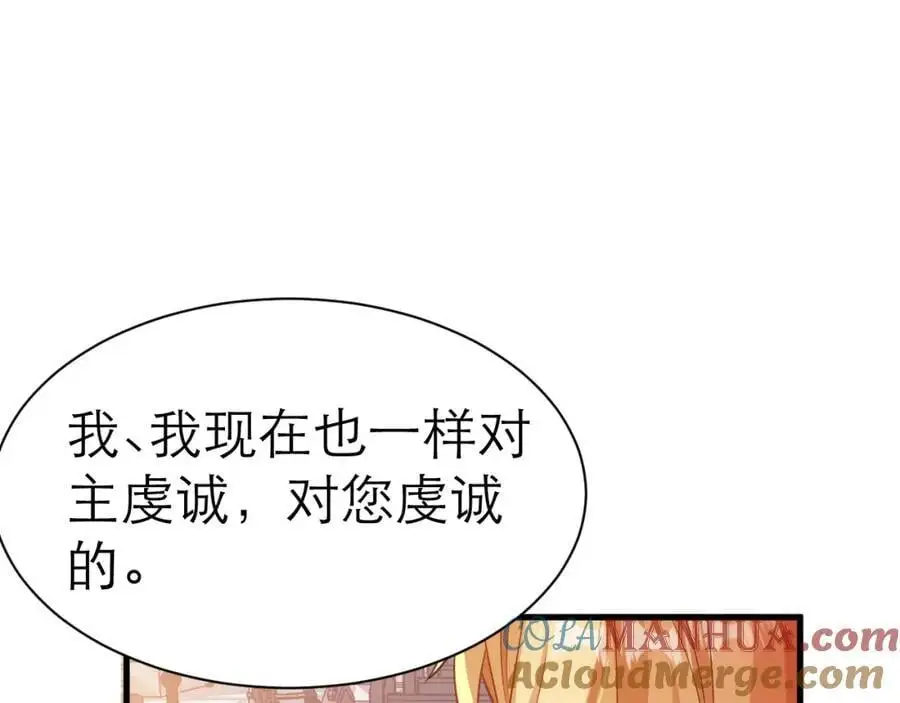 你的心变了60