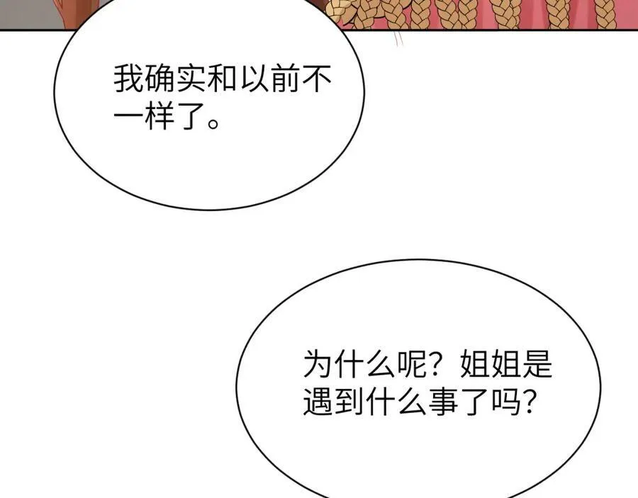 010 奇怪的记号增加了53