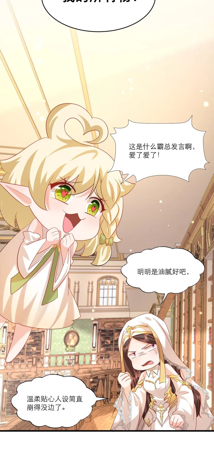 005 独占欲8