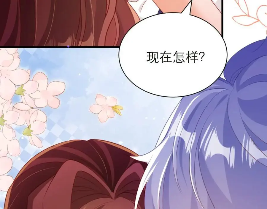 难道你也喜欢我？68