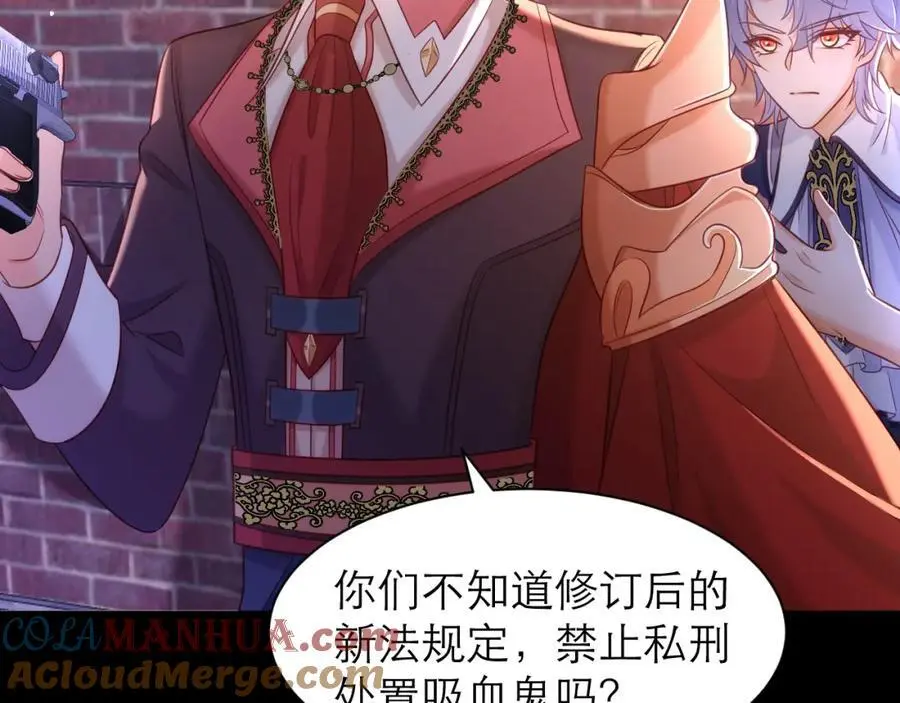 救兵来了48