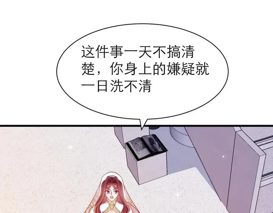 人鱼之心5