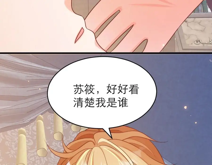 我相信他8