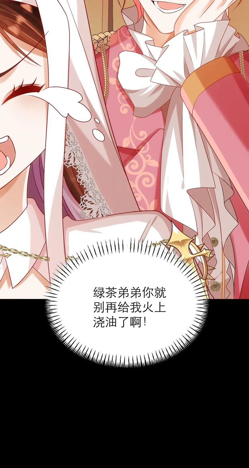 024 海王难当32