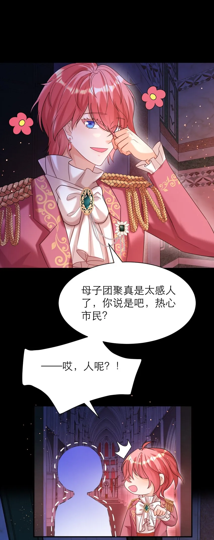 020 控诉10