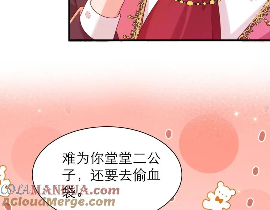 大不了从头追你9