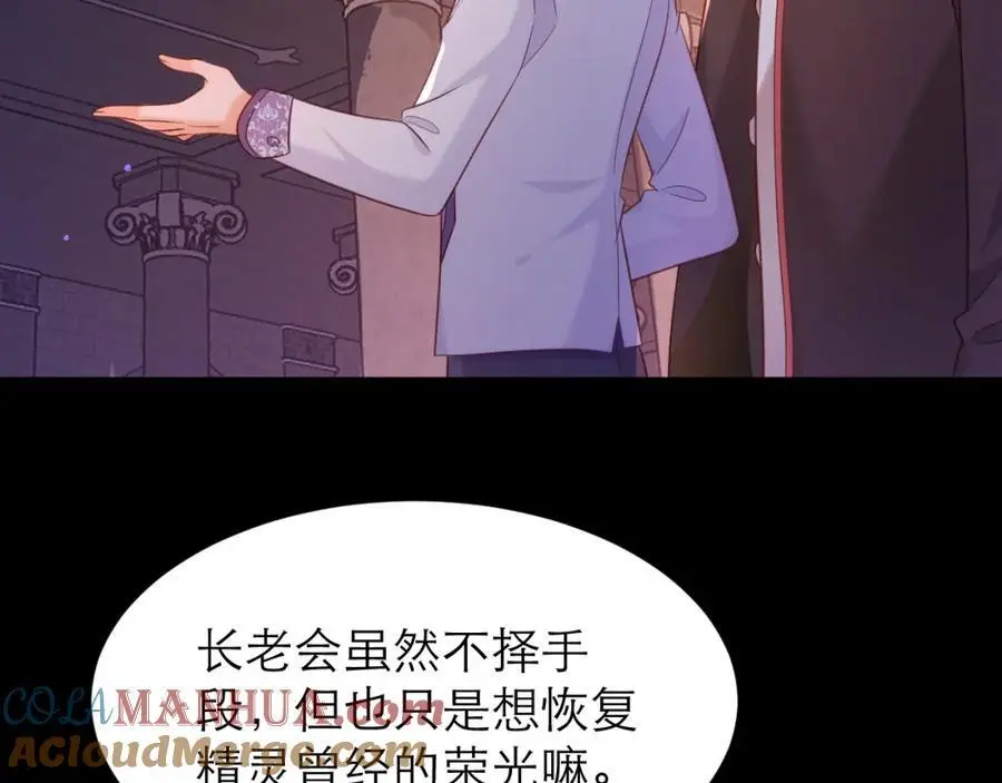 是我看错你了45