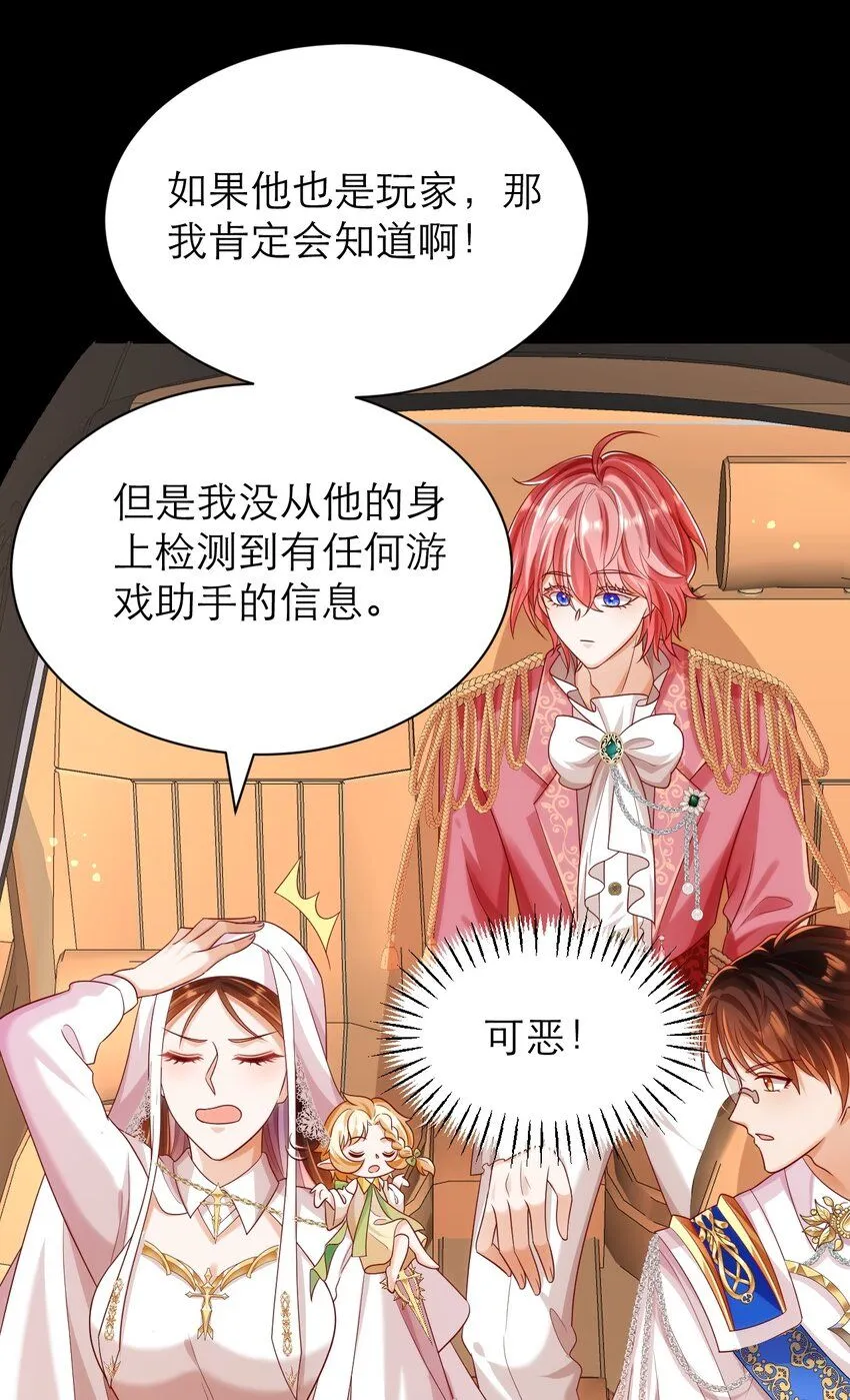 024 海王难当20