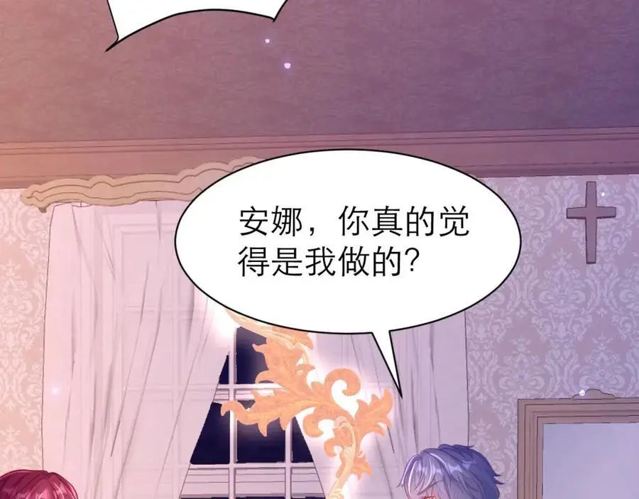 人鱼之心71