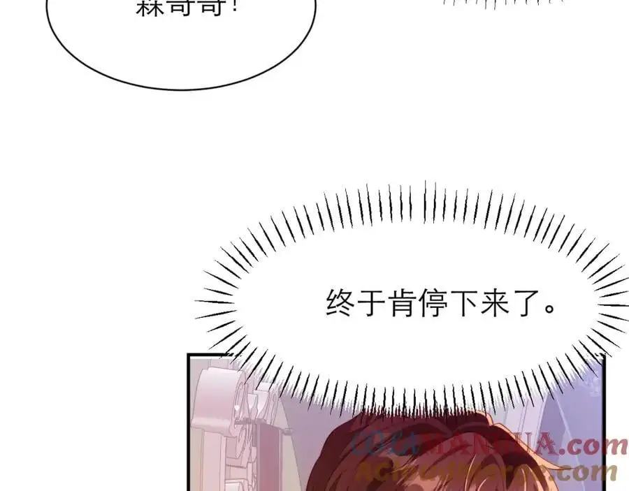 紫衣长老12