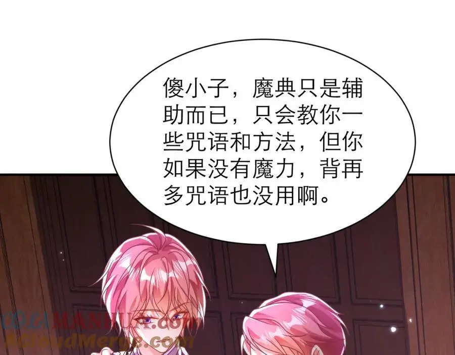 说来话长45
