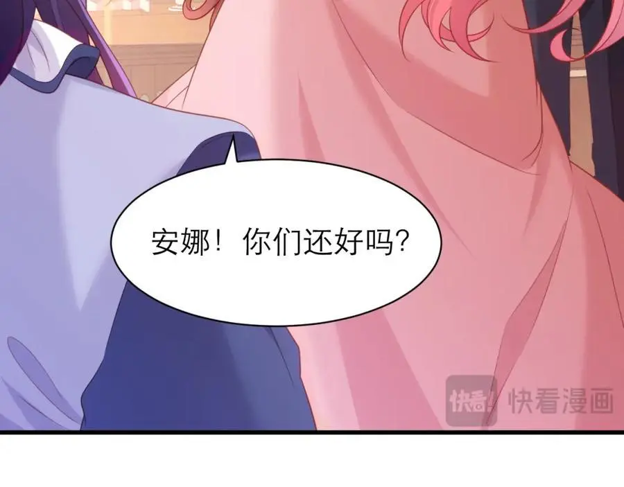 紫衣长老40