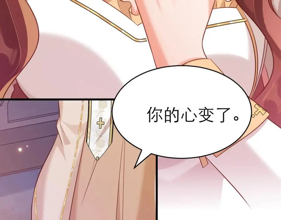 你的心变了50