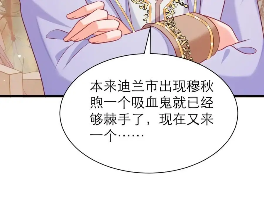人鱼之心22