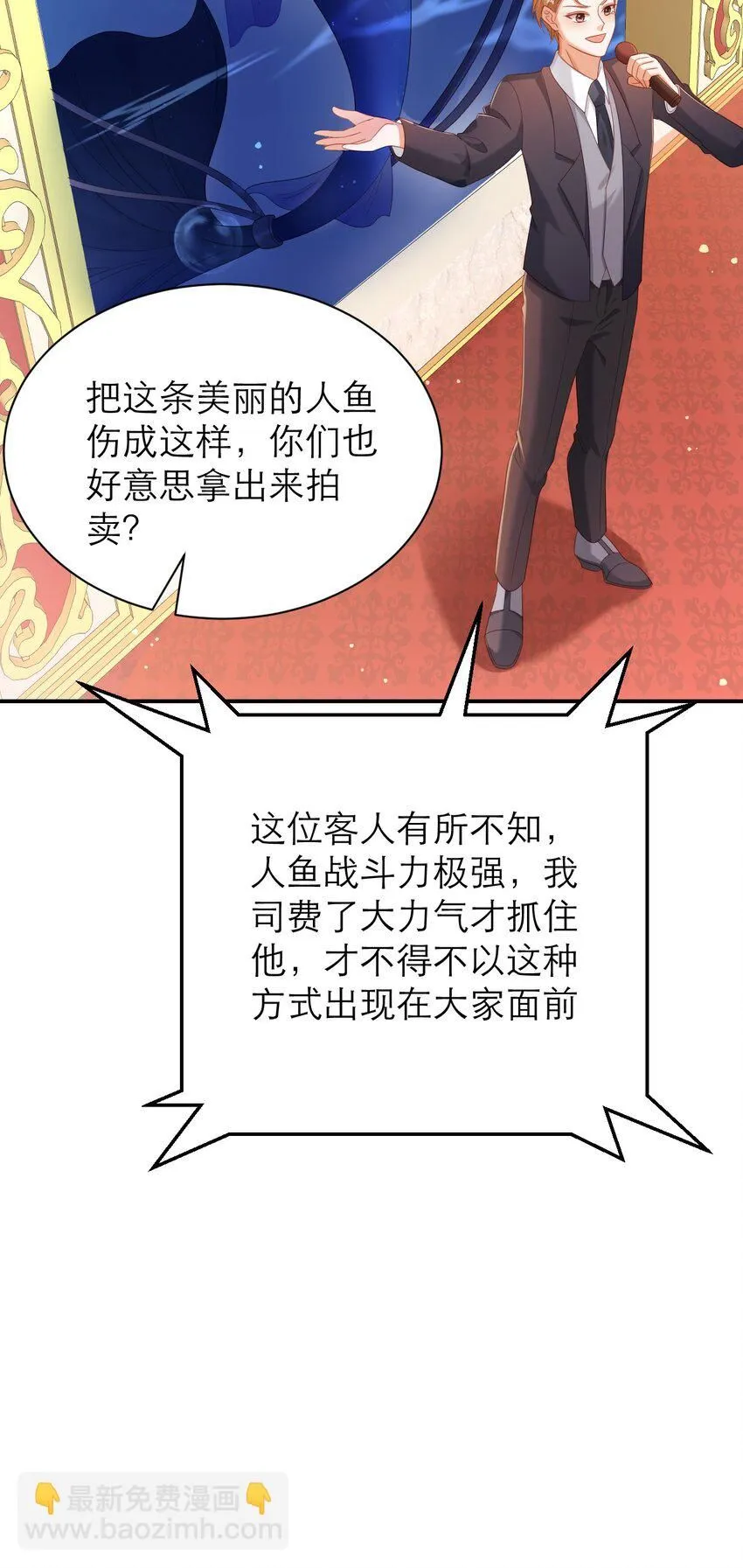 034 大海的珍品26