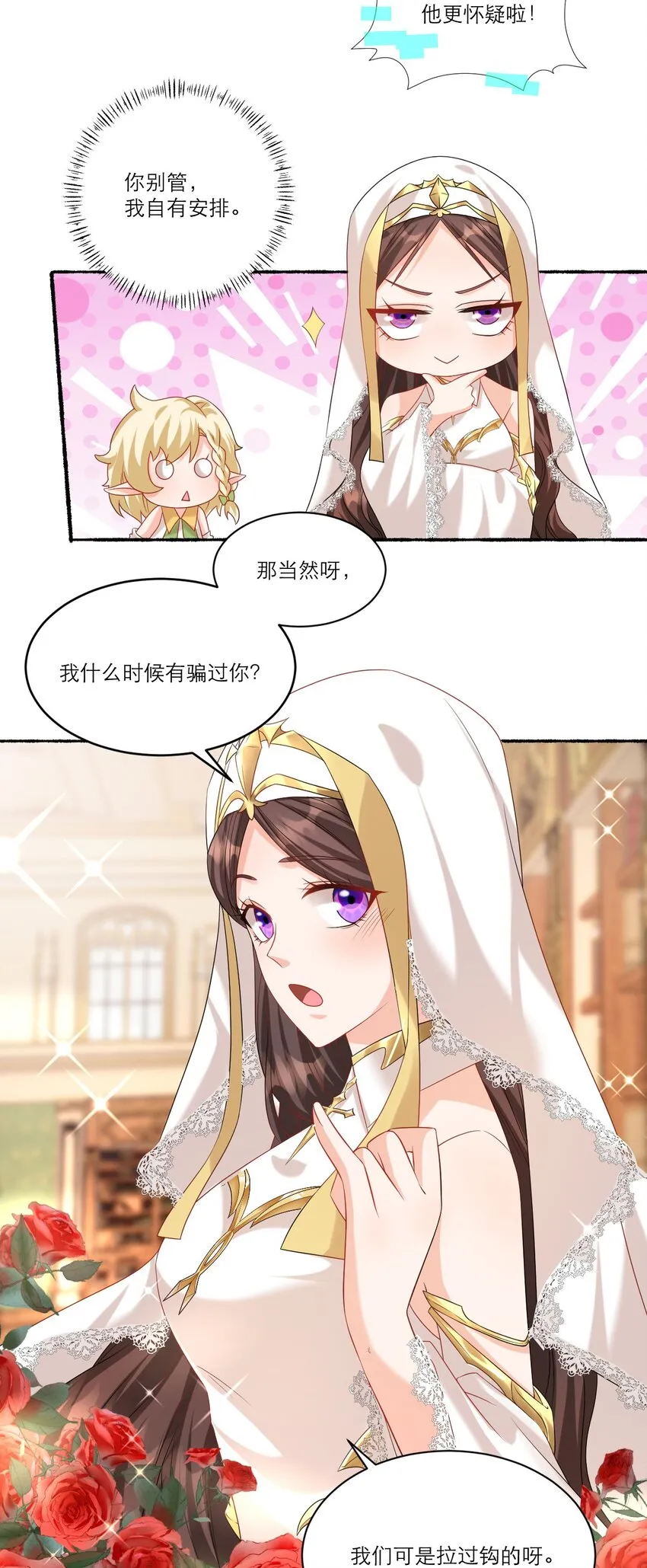 005 独占欲15