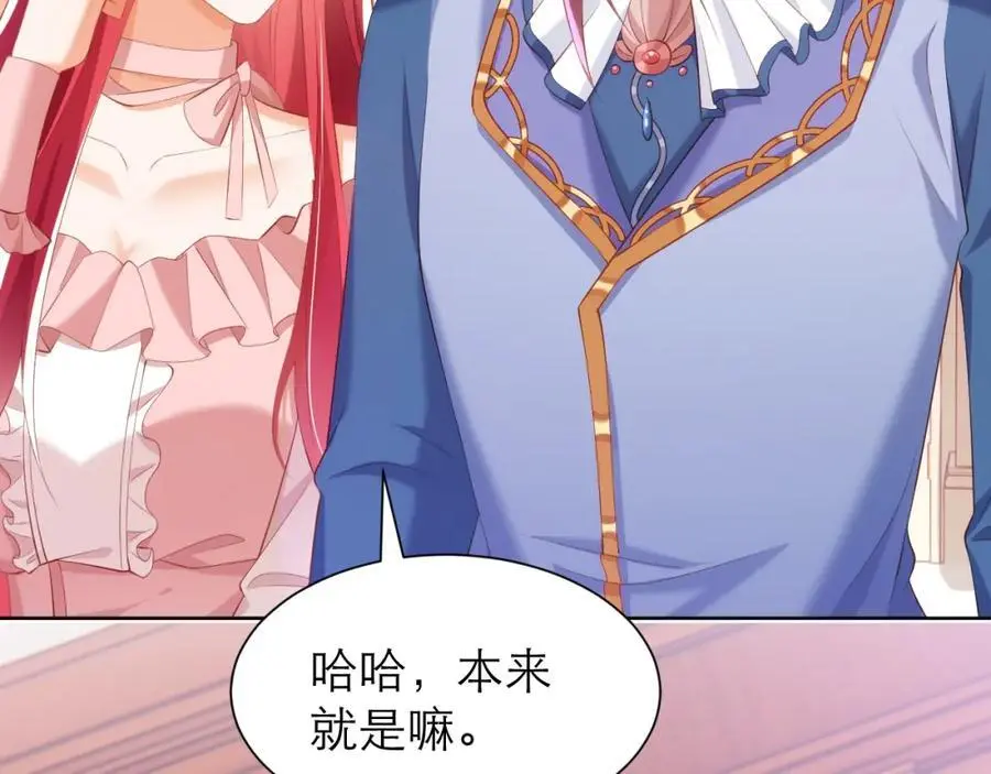 紫衣长老46