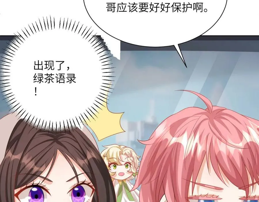 009 真羡慕啊！70