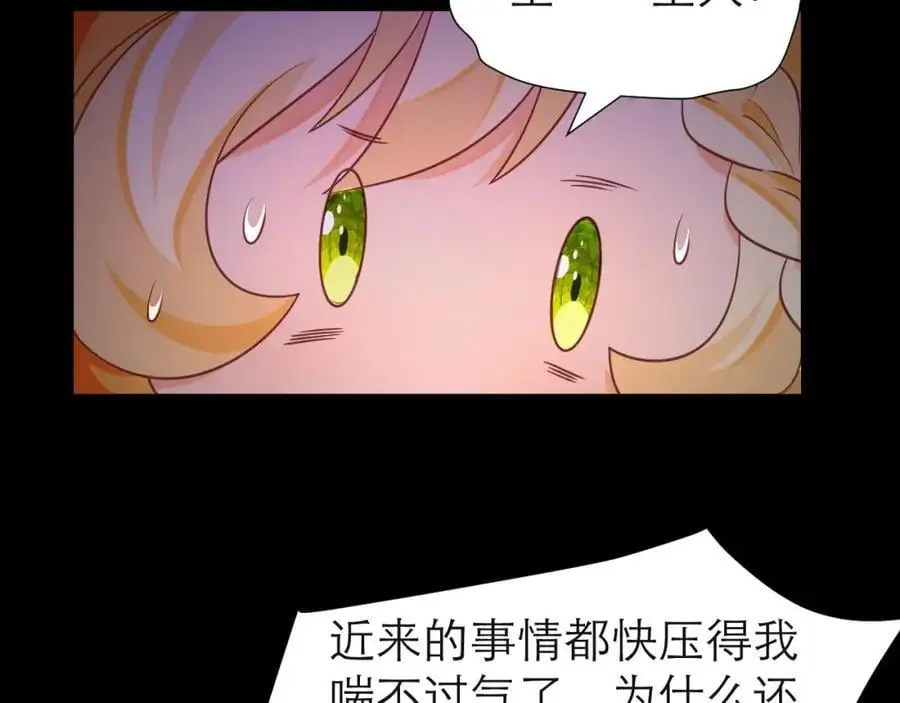 在黑化边缘试探53