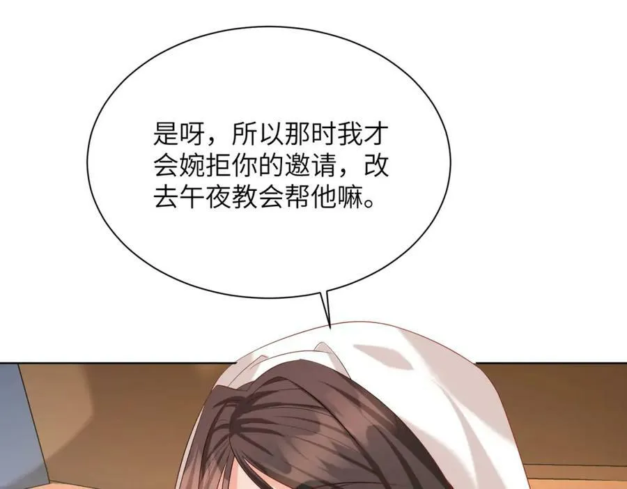 009 真羡慕啊！79