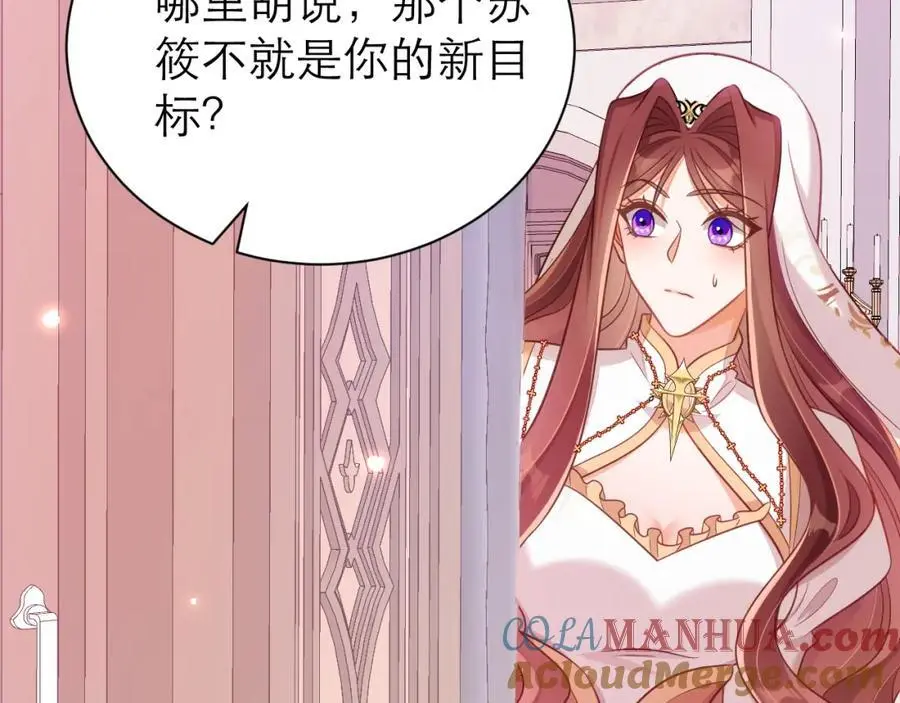修罗场15