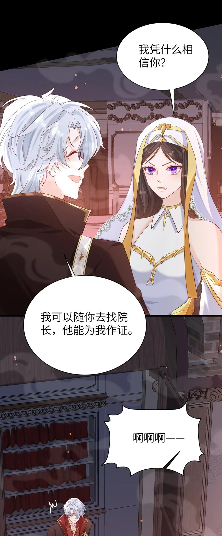 008 情敌相见14
