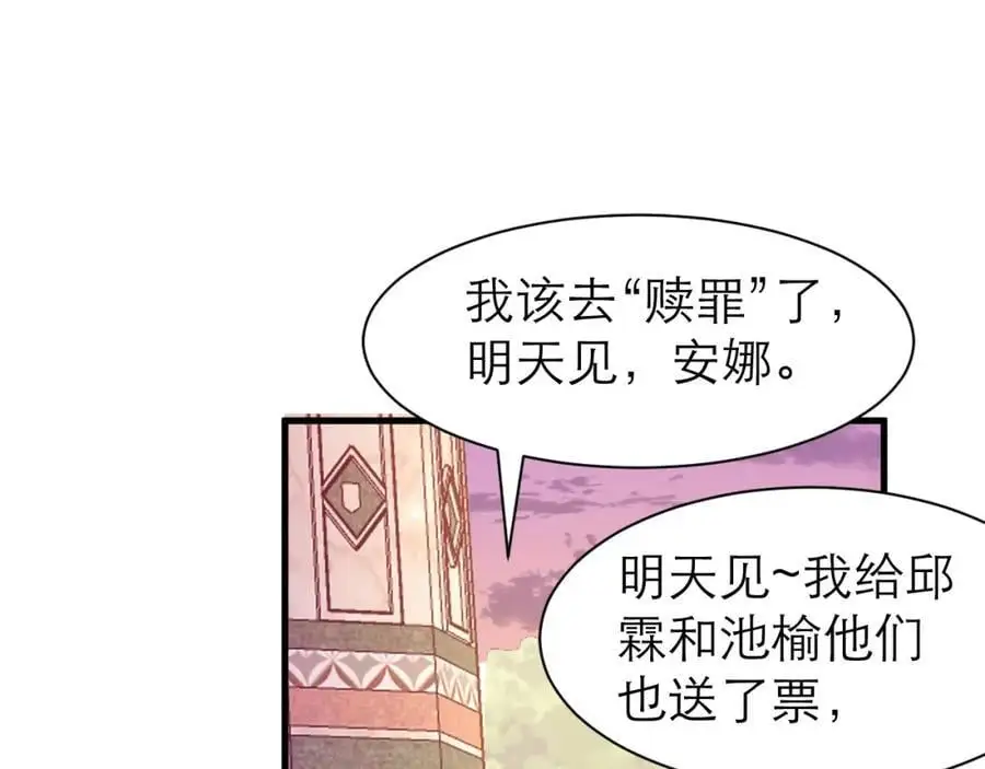 不眠之夜61
