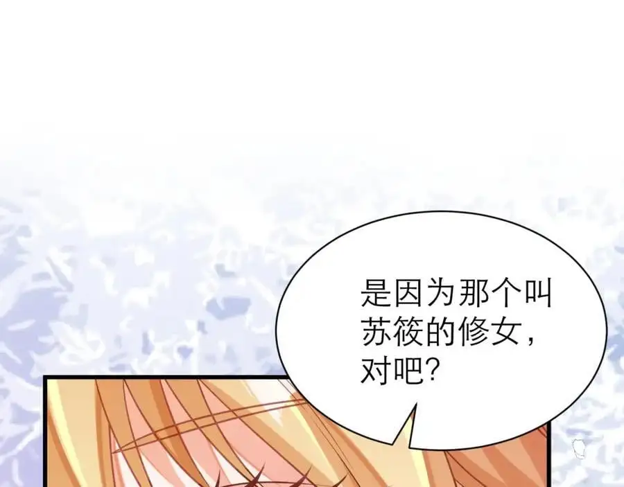 修罗场62