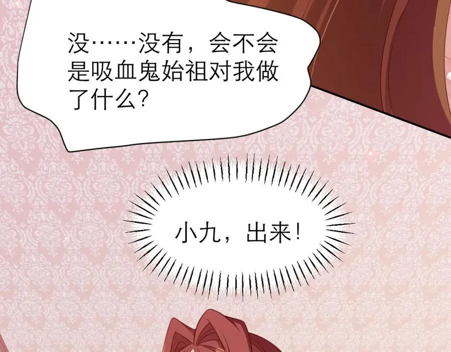 意料外的转化59