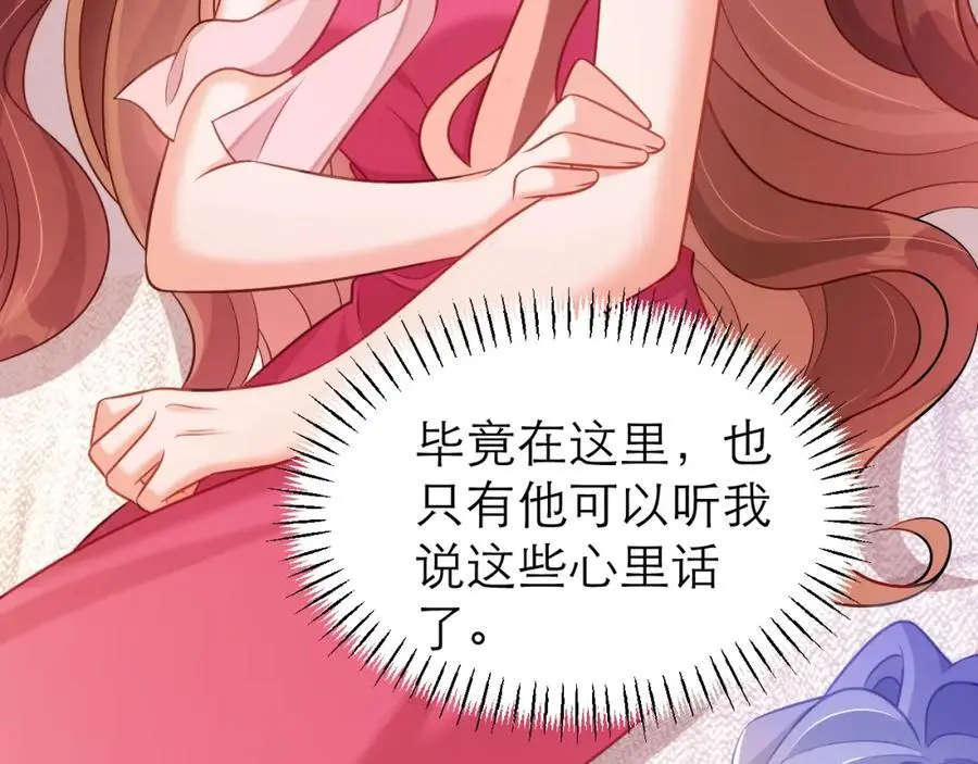 心里话73