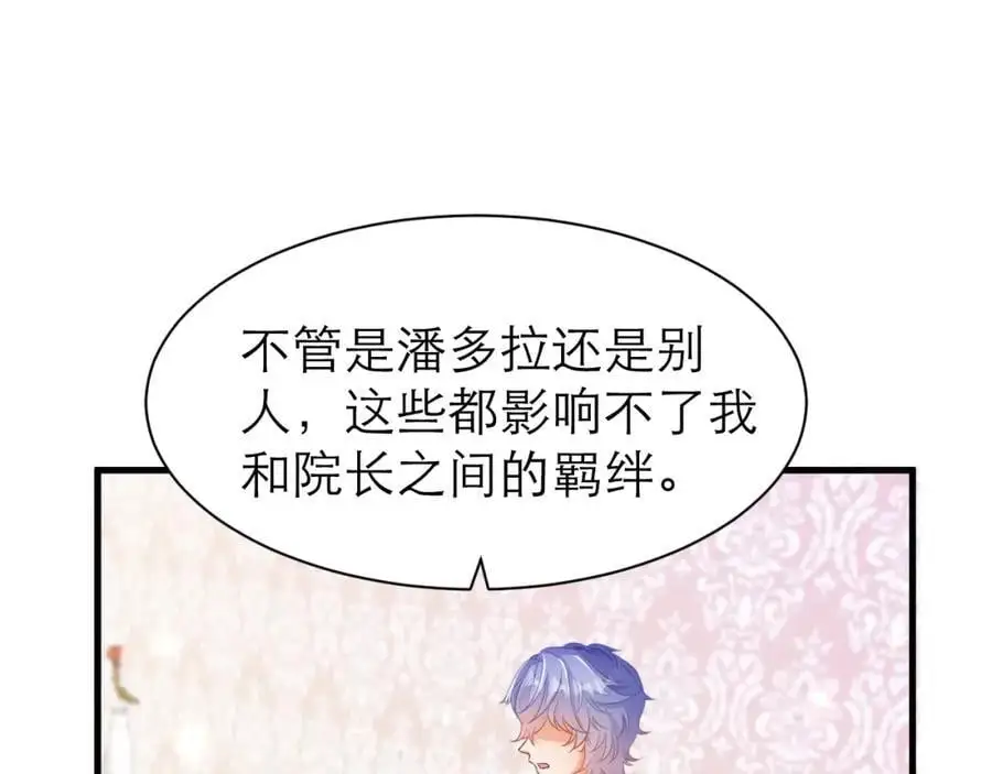 对主发誓62